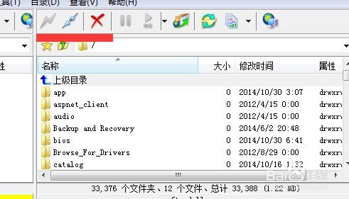 Win7系统怎如何访问FTP服务器