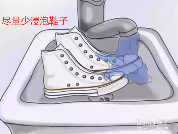 鞋子脱胶了怎么修补