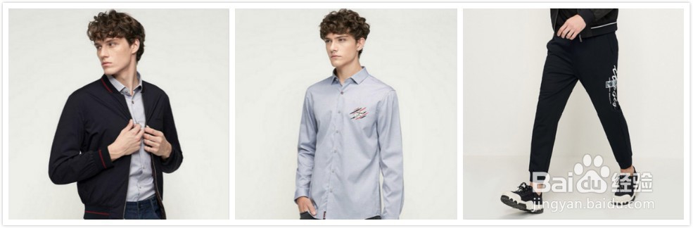 七匹狼教你商务与休闲男装茄克的选择和搭配