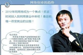 怎样让我们的微店生意更好