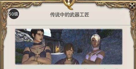 Ff14古武全流程0到6 百度经验