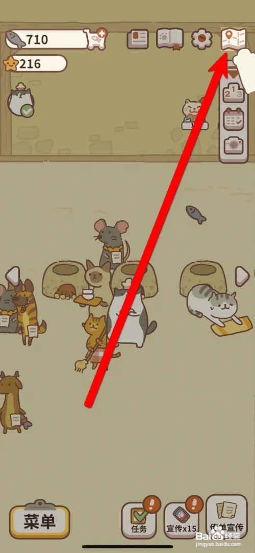 动物餐厅如何进入前院