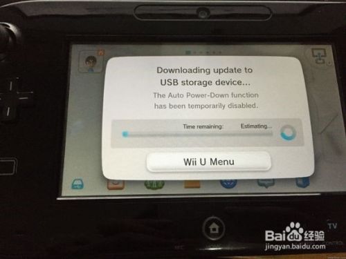 Wiiu游戏安装方法 百度经验