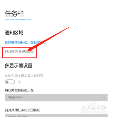 windows10操作中心怎么打开