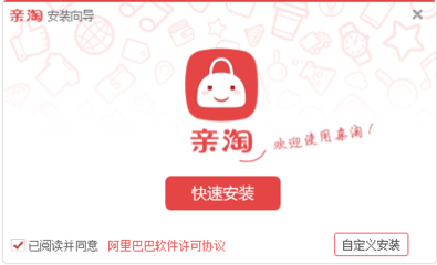 怎样在网上购物可以使风险降低