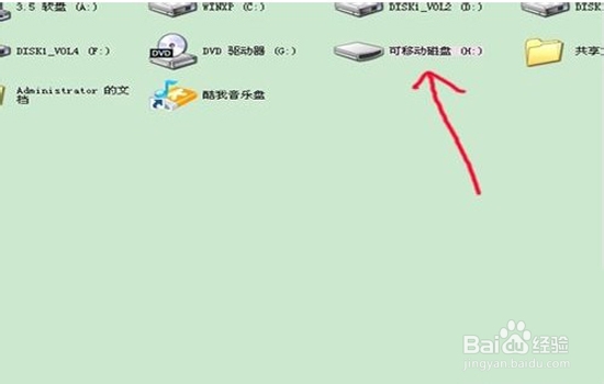 怎样下载歌词到手机里
