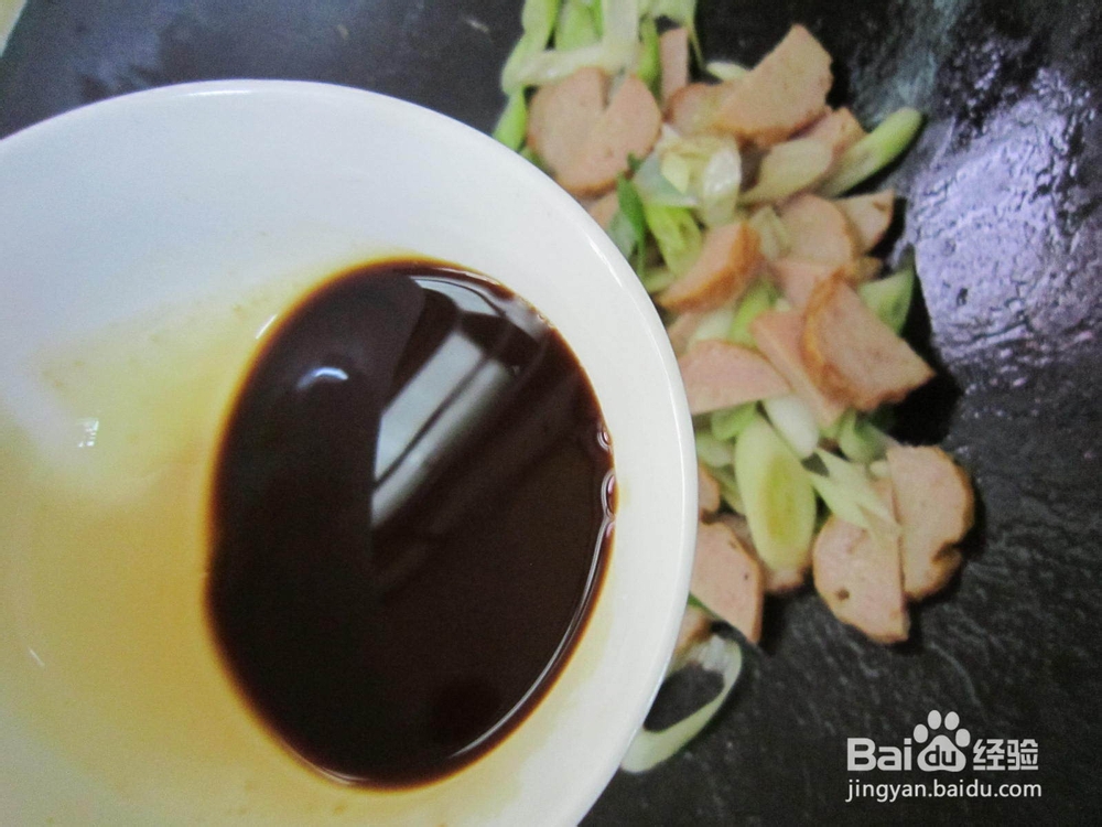 大葱炒潮汕肉卷