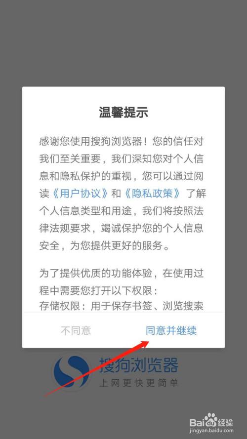 搜狗浏览器怎么关闭无痕浏览模式？