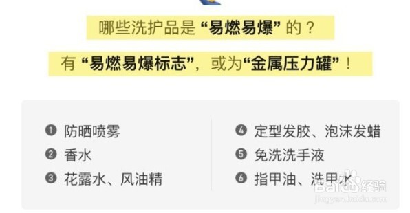 飞机上可以带笔记本电脑吗
