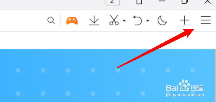 怎么取消QQ浏览器和PDF文档的关联