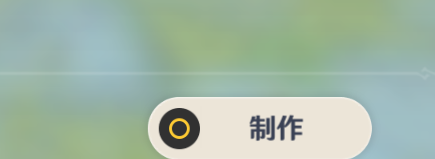 原神松茸酿肉卷怎么做