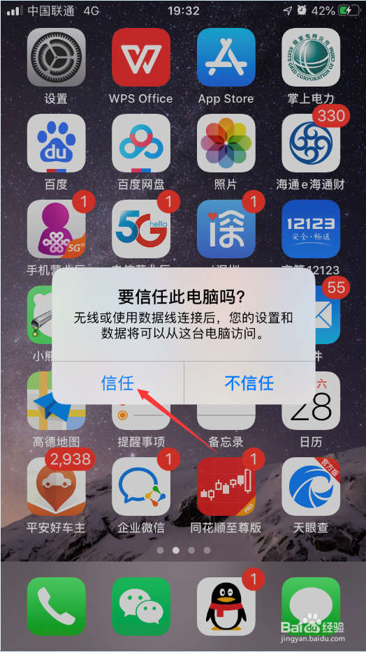 怎样让电脑使用手机网络上网