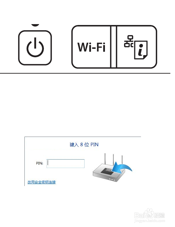 epson l385 wifi设置
