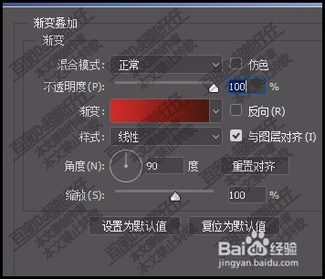 快速制作3D立体字
