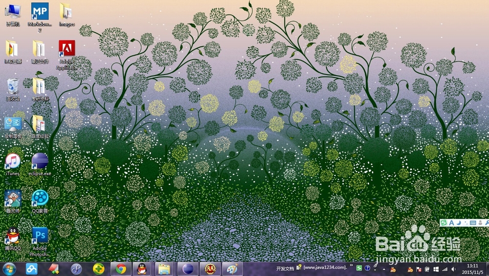 截图常用的两种方法