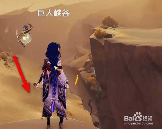 原神3.4赤王之柱宝箱位置