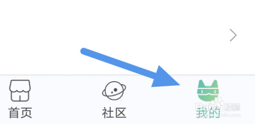 画涯APP怎样查看隐私政策界面?
