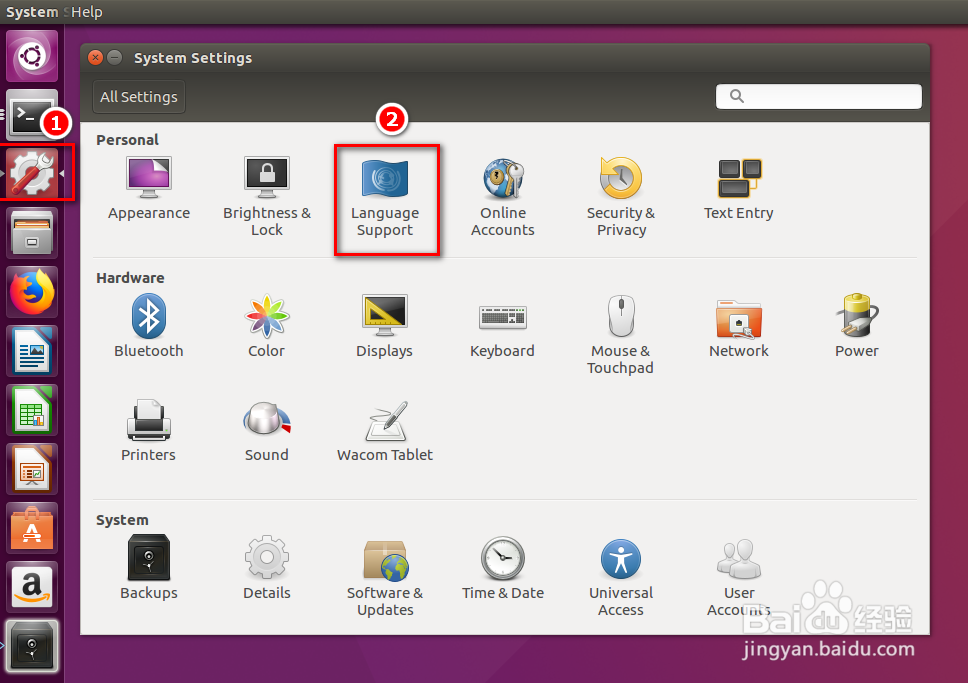 ubuntu安装配置搜狗拼音输入法