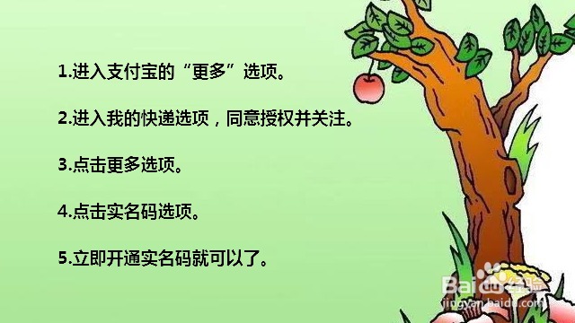 韵达速递交接码怎么查