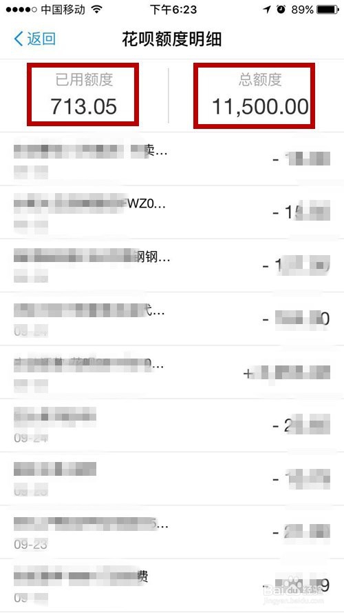 怎么查看支付宝消费账单
