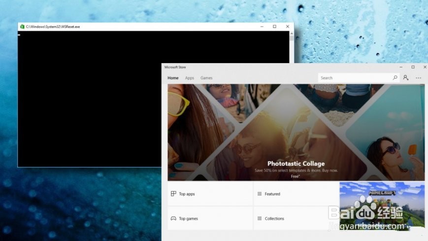 如何在Windows 10上修复错误代码0x80070520