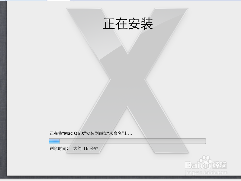 虚拟机怎么安装苹果系统
