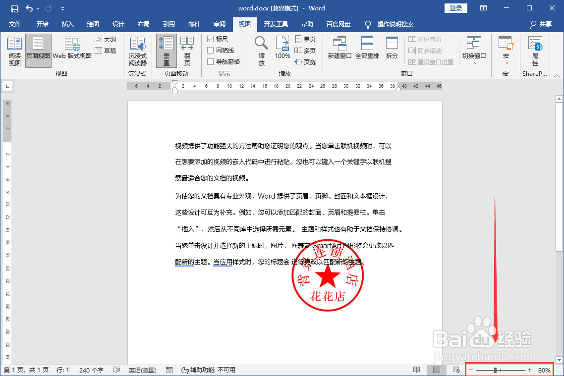 缩小页面快捷键