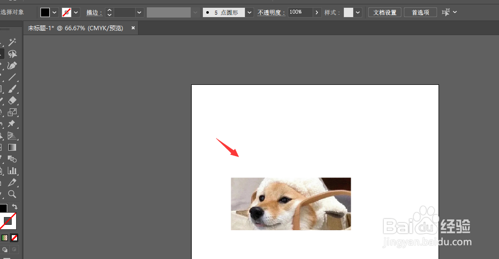 AI中怎样裁剪图片显示画面