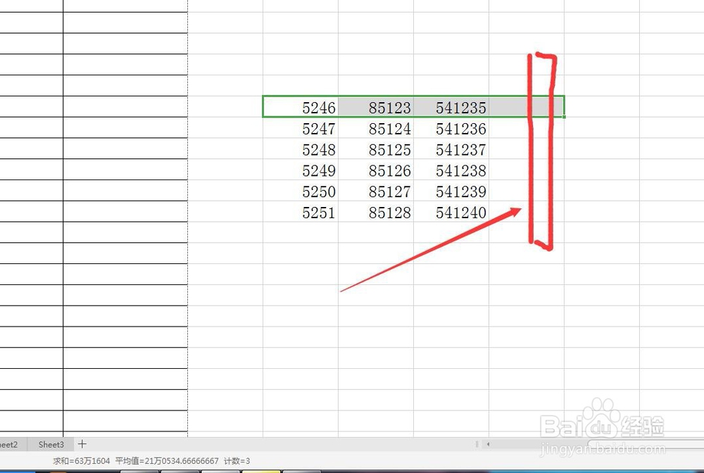 WPS表格工具怎么实现快速求和？