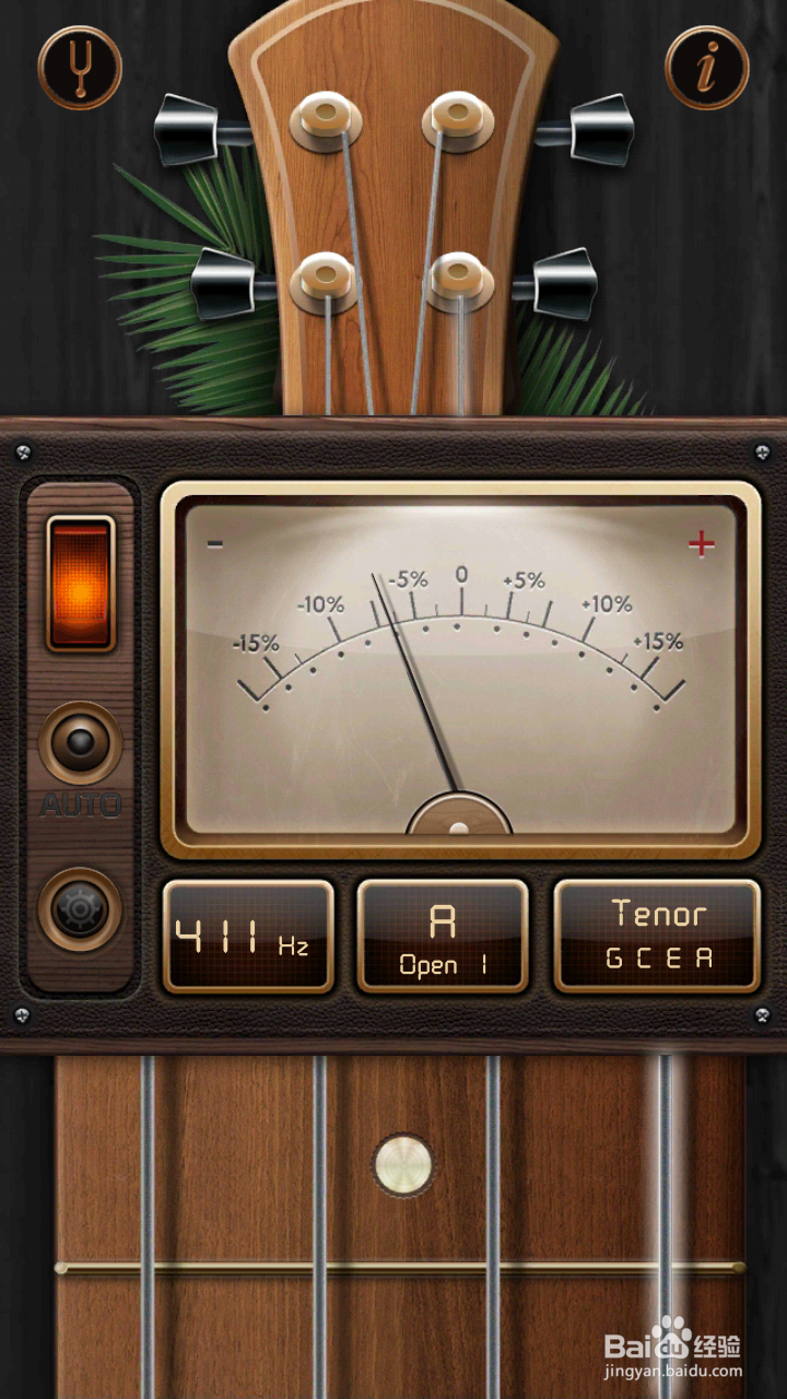 如何使用调音器Guitar tuner软件给尤克里里调音