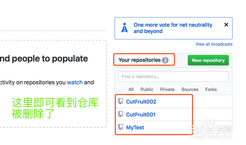 Git 学习教程 之 如何删除GitHub多余repository