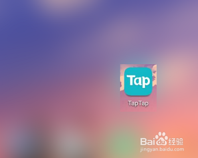 Taptap怎么关闭推送消息