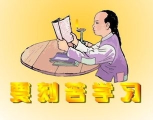 如何提高学习效率