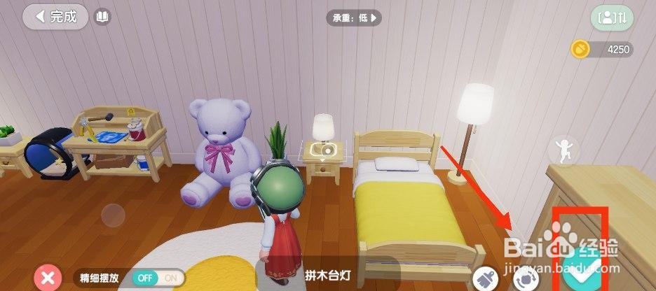 心动小镇摆放拼木台灯的方法