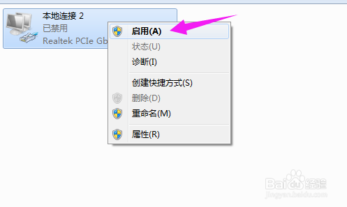 switch错误代码2811-5003如何解决