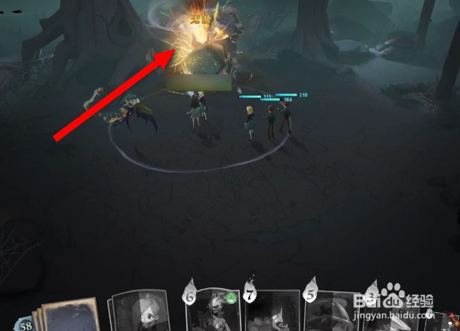 魔药事故手记解锁攻略
