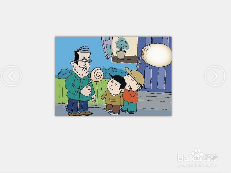 怎么预防小孩子受到伤害