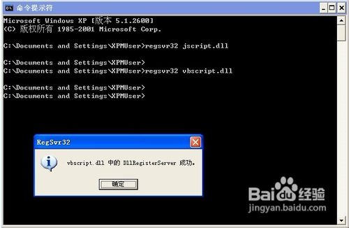 XP如何解决丢失