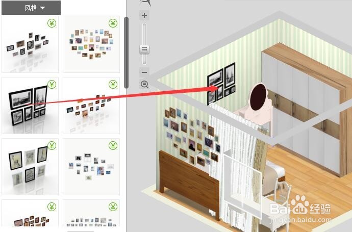 3D视图下爱福窝设计如何装饰房间