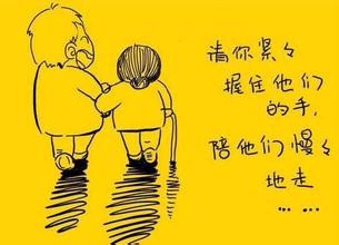 如何和父母进行沟通