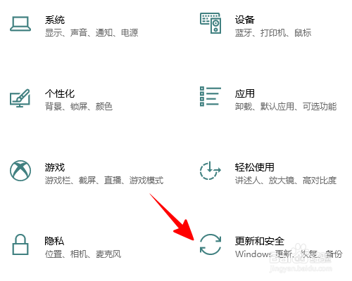 Win10怎么恢复到以前旧版本回滚降级到以前版本