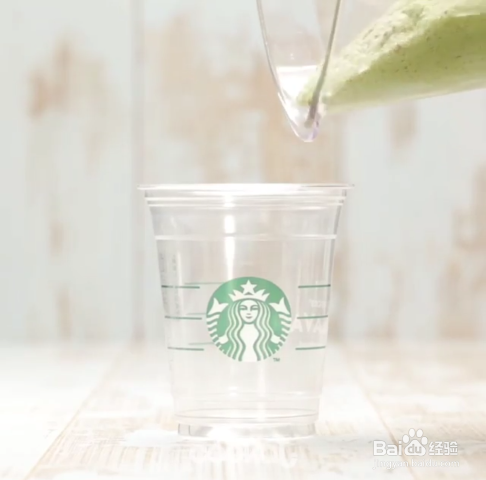 在家如何做抹茶星冰乐