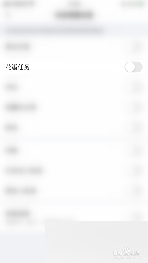 美篇怎么开启花瓣任务消息