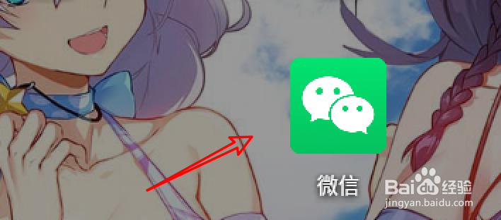 微信怎么清空腾讯新闻的消息记录