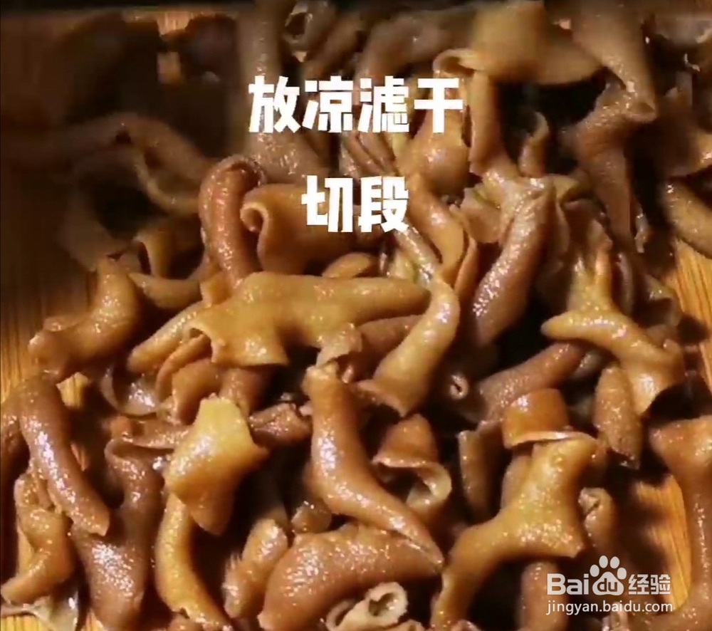 如何做卤双拼