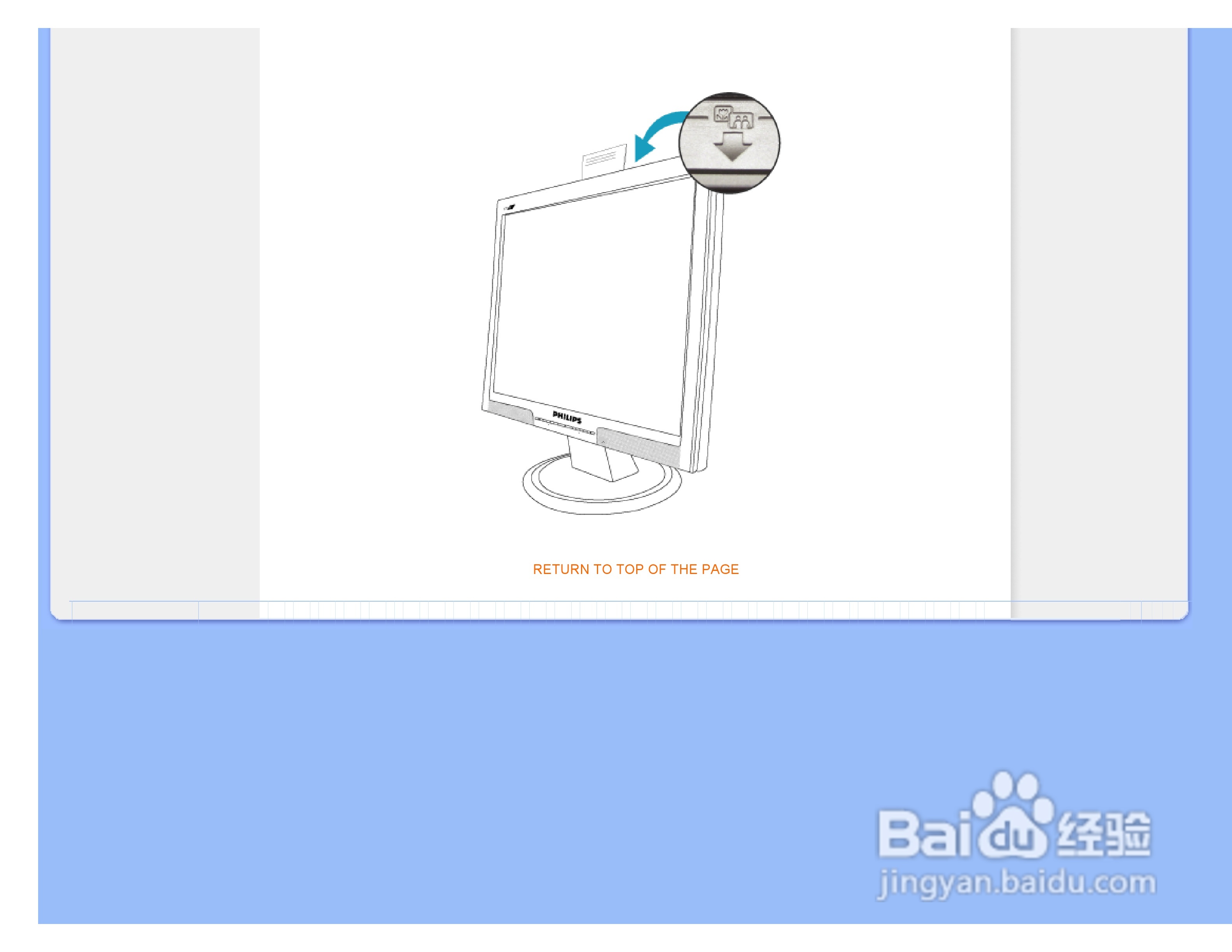 PHILIPS LCD Monitor170A7显示器使用说明书:[4]