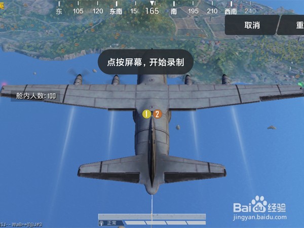 黑鲨4s宏怎么设置？