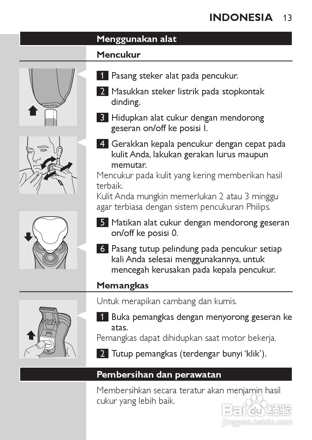 philips HQ6646剃须刀说明书:[2]