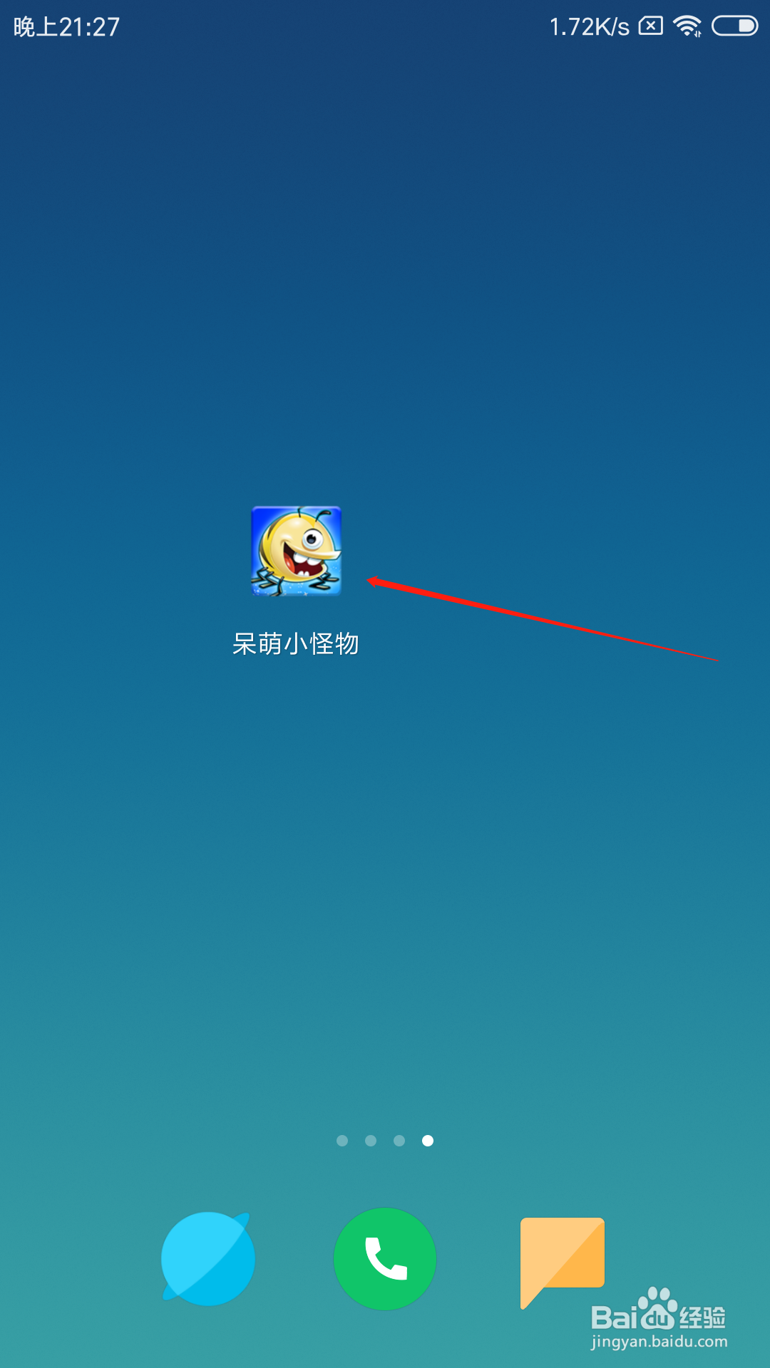 呆萌小怪物怎么放弃闯关