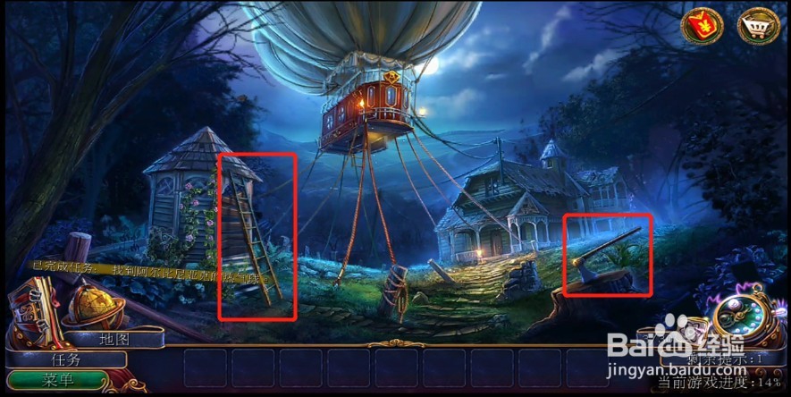 密室逃脱美妆学院发明时代攻略10进入气球